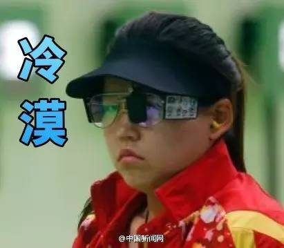 来源：中国新闻网微博