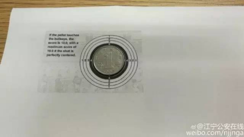 来源：江宁公安在线微博