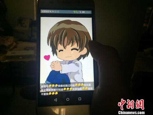 王雅洁还将手机里女儿画的动漫图案给记者看 盛捷 摄