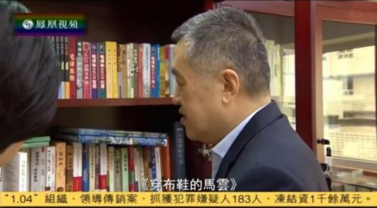 张茅书架上有很多描写互联网大佬的书，如《穿布鞋的马云》、《李彦宏的坎》。“我跟马云一再强调，你不是法外之地，首要责任是你。”