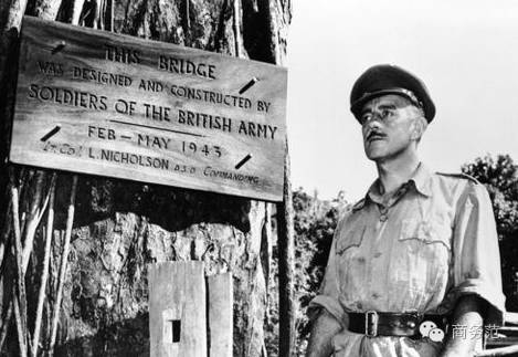 桂河大桥男主人公