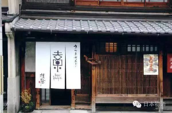 揭秘日本奇特的文化符号——暖帘丨日本文化_新浪新闻