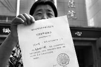 资料图：当事者。