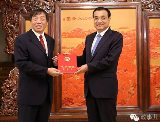 李克强向何秀荣颁发聘书