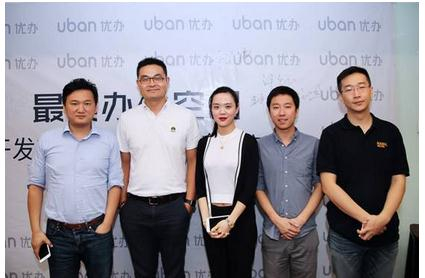 优办携手开发商对话联合办公 商业地产未来趋势探讨_fina_手机新浪网