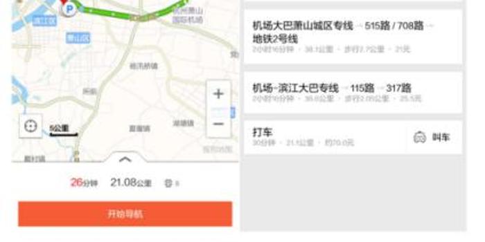 G20杭州峰会在即 搜狗地图护航模式正式启动