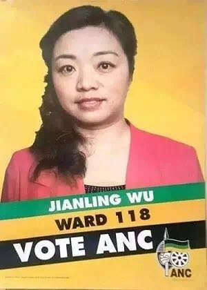 赵建玲