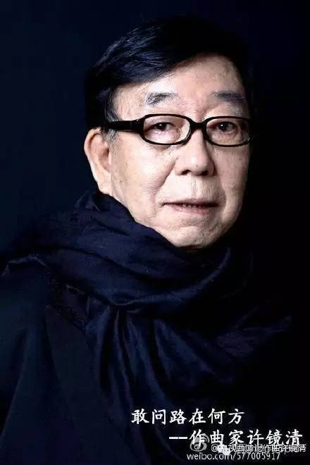 许镜清筹备《西游记》音乐会，资金问题是最大的障碍。图片来自网络。