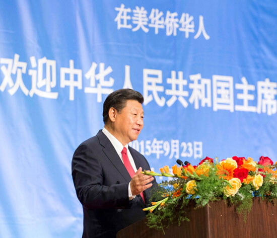　　2015年9月23日，国家主席习近平和夫人彭丽媛在西雅图出席美国侨界欢迎招待会。图为习近平在招待会上发表讲话。新华社记者黄敬文摄