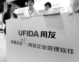 用友网络