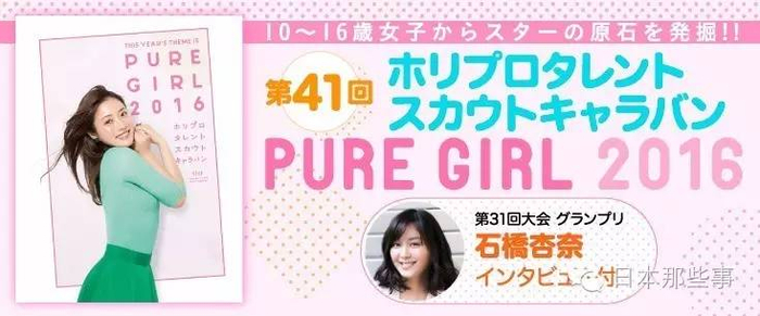 （今年选举的海报）