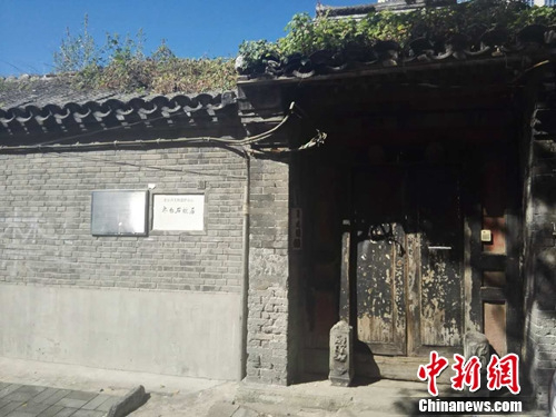 大门紧闭的齐白石故居。上官云 摄