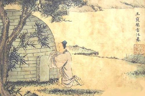 古代丧礼文化里的那些事：守制、五服、丁忧夺情和三年之丧_新浪新闻