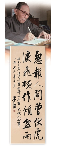 茅盾毛笔手稿是不是书法作品？_手机新浪网