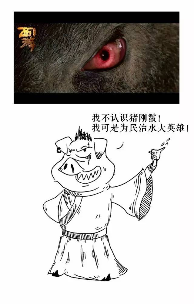 十分钟看懂盗墓小说鼻祖《鬼吹灯》之《巫峡棺山 · 上》