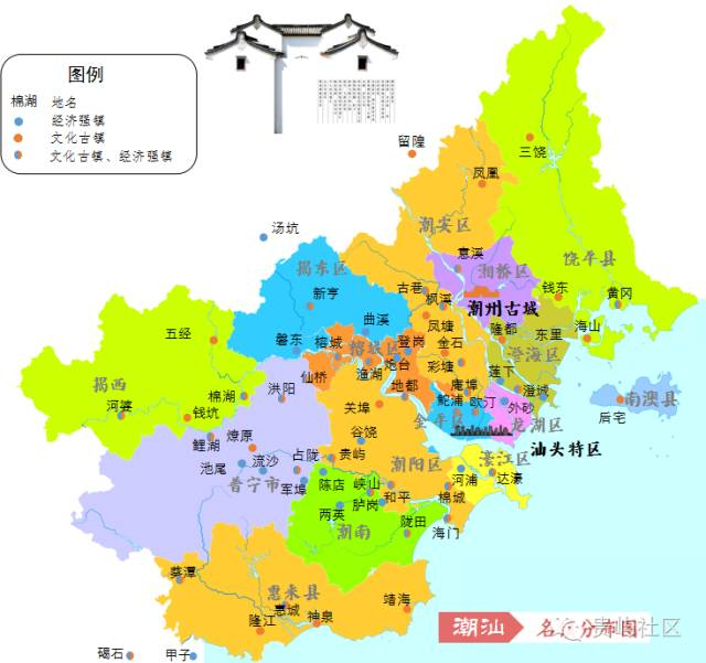 一个难倒无数地理历史科班学生的问题:潮汕在哪,包括哪?