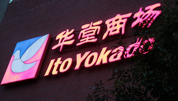 图片来源：东方IC