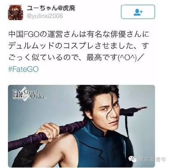 陈坤的cosplay竟让日本妹子痴狂!有人已经开始人肉他了...