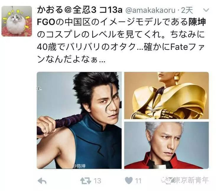 陈坤的cosplay竟让日本妹子痴狂!有人已经开始人肉他了...