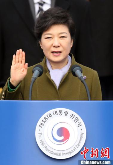 当地时间2013年2月25日，在就任仪式上宣誓就职的朴槿惠。图片来源：CFP视觉中国