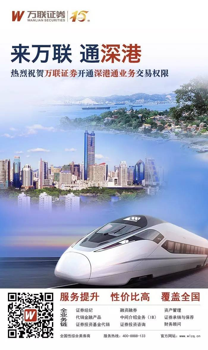 深港通能开户了！50万门槛+五步开户|港股|证券|券商|投资者|客户_手机新浪网