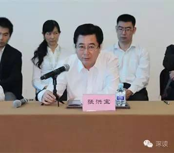 张洪宝