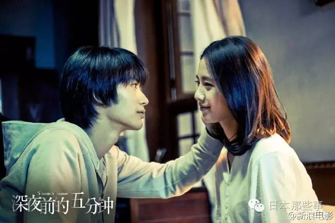 三浦春马和刘诗诗合作电影