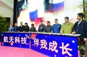领导们启动丰台区中小学科技课程中心。