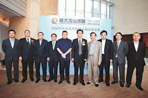 （右三为郑裕彤，右四为许家印）