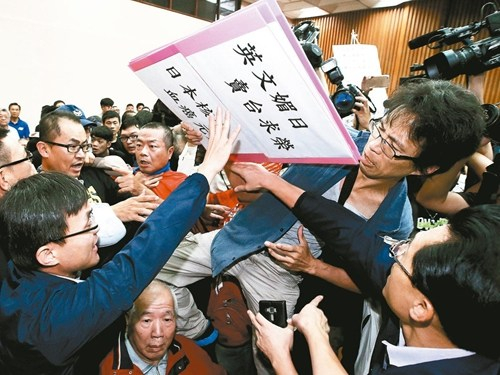  公听会爆发冲突。（图片取自台媒）