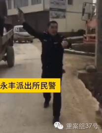 ▲民警鸣枪示警。&nbsp;&nbsp;&nbsp; 视频截图