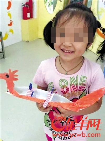  笑笑照片受访者供图