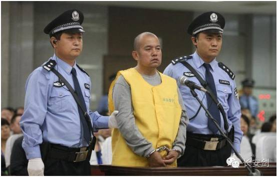 庭审现场的王书金