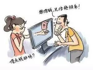 提高学生金融风险意识和网贷平台的责任意识