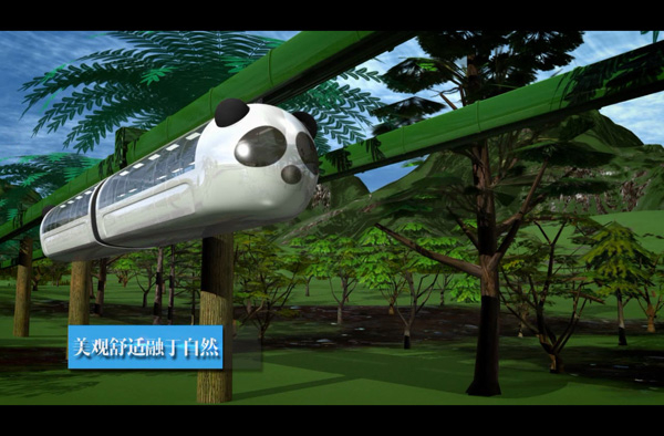 为九寨沟设计的娑罗树轨道梁 来源：中唐空铁官方资料片