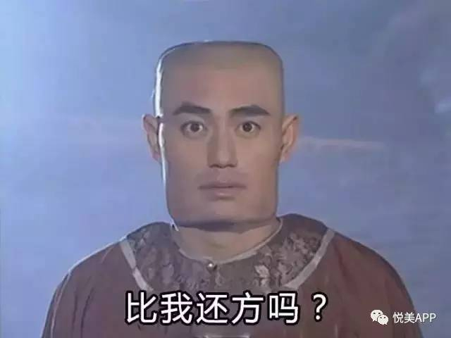 头扁脸就大,还影响智商...这都是中国父母故意压扁的!愚昧啊!_手机新浪网