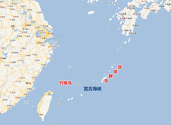 钓鱼岛、宫古海峡、琉球位置示意图