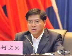 （西藏区党委政法委书记何文浩）