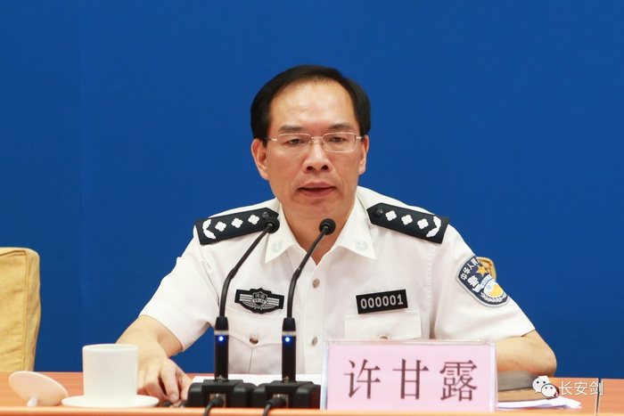 （河南省委政法委书记许甘露）