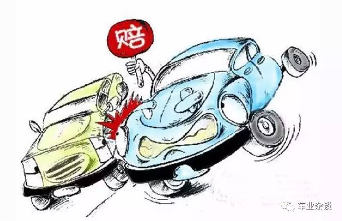 遇到碰瓷别紧张，以下招数轻松面对