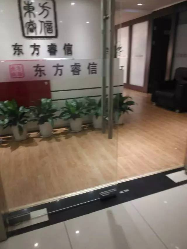 上图为湛泸投资原先的办公地方，已经换了公司。