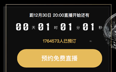 （图片摘自腾讯网）