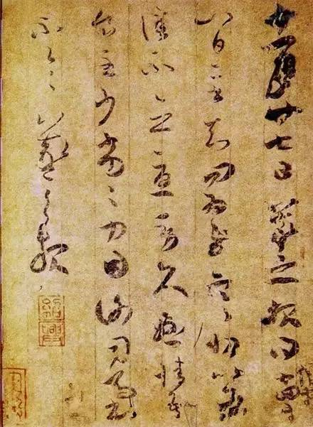 王羲之书法全集,每一幅都是极品!