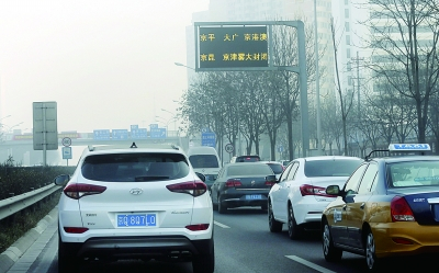 莲花池西路进京方向的道路提示牌已显示雾大封路的提示。 摄/记者 杨益