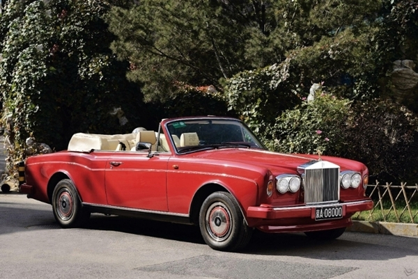 拍卖中国第一辆劳斯莱斯