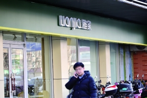 北京晨报记者 史春阳/摄