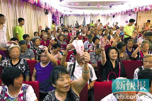 ■诈骗团伙以“献爱心”为名欺诈老人们的钱财。（通讯员供图）