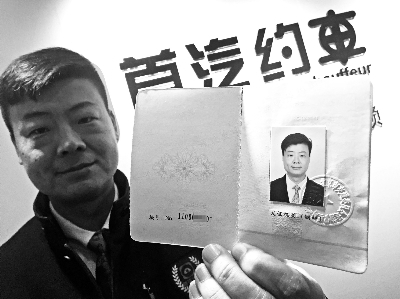 上午，北京首批网约车驾驶员证出炉，来自首汽约车的孟涛师傅成了001号摄/记者 柴程