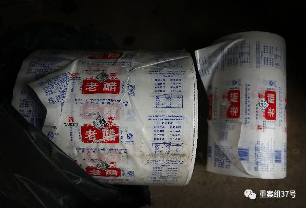 1月16日，天津独流镇一假醋造假窝点，窝点地上堆着两大捆假“独流老醋”的小袋包装。 &nbsp;&nbsp;&nbsp;&nbsp;新京报记者 大路 摄