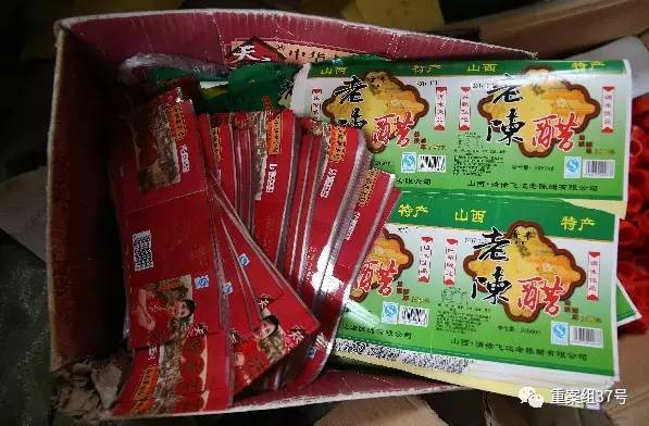 1月16日，天津独流镇一假醋造假窝点，现场有许多假“独流醋”和“山西陈醋”的标签。&nbsp;&nbsp;&nbsp;&nbsp;新京报记者 大路 摄